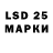 LSD-25 экстази кислота Mircea Tomescu