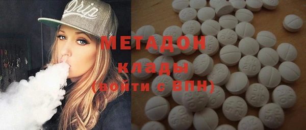 MDMA Бородино