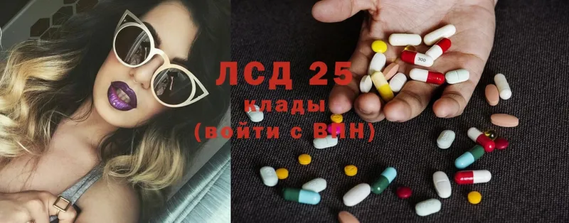 маркетплейс официальный сайт  MEGA ТОР  Костерёво  что такое   LSD-25 экстази кислота 