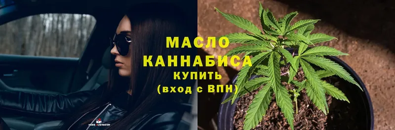 мега ссылки  Костерёво  Дистиллят ТГК вейп 